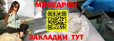 ALPHA-PVP Кунгур