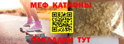 ALPHA-PVP Кунгур