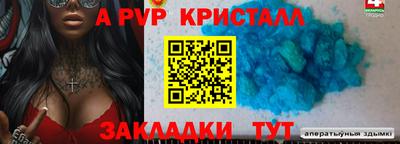 mix Ливны