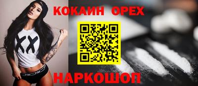 ALPHA-PVP Кунгур