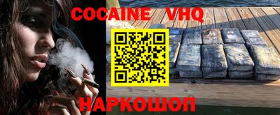 ALPHA-PVP Кунгур