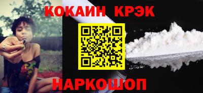 mix Ливны