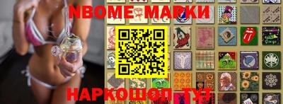индика Ликино-Дулёво