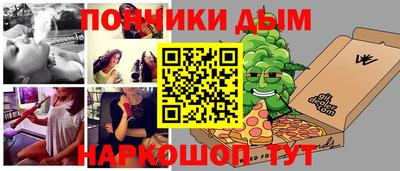 ALPHA-PVP Кунгур