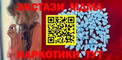 мдма Кумертау