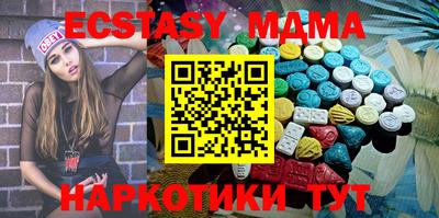 мдма Кумертау