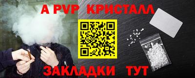 мдпв Лесосибирск