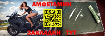 мдма Кумертау