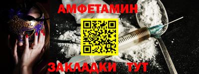 mix Ливны