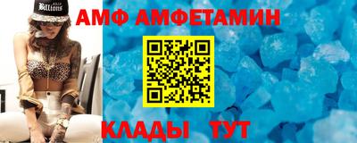 ALPHA-PVP Кунгур