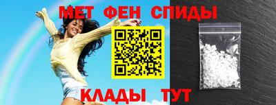 мдма Кумертау