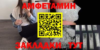 мдма Кумертау