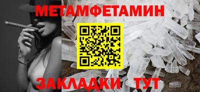 ALPHA-PVP Кунгур