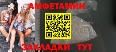 mix Ливны