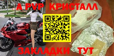 mix Ливны