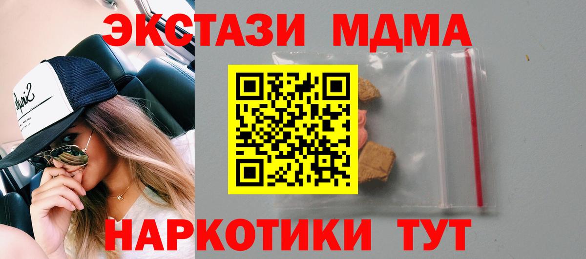 Жигулёвск  КЕТАМИН  ГАШИШ  Метамфетамин  Мефедрон кристаллы  Alpha PVP СОЛЬ кристаллы  НБОМе  Вход с VPN  Меф МЯУ МЯУ  Марихуана  Cocaine 