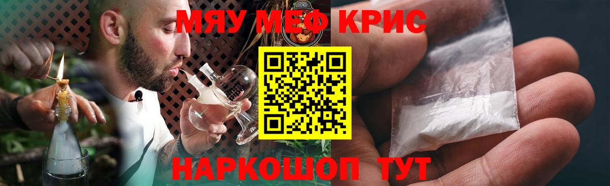 МЕФ мука Жигулёвск