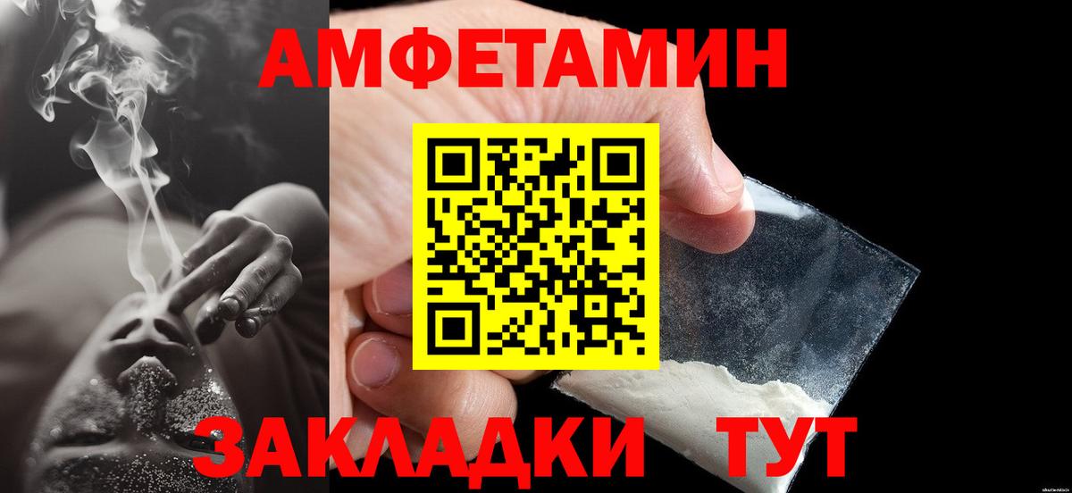 МЕТАМФЕТАМИН витя Жигулёвск
