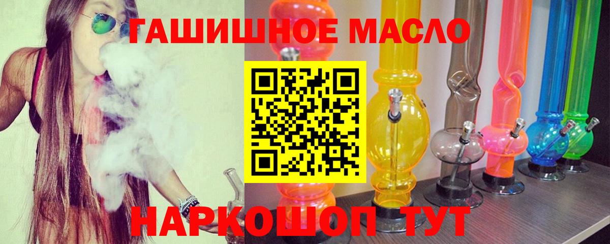 Дистиллят ТГК концентрат Жигулёвск