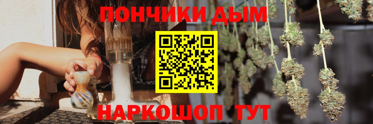 Каннабис Жигулёвск