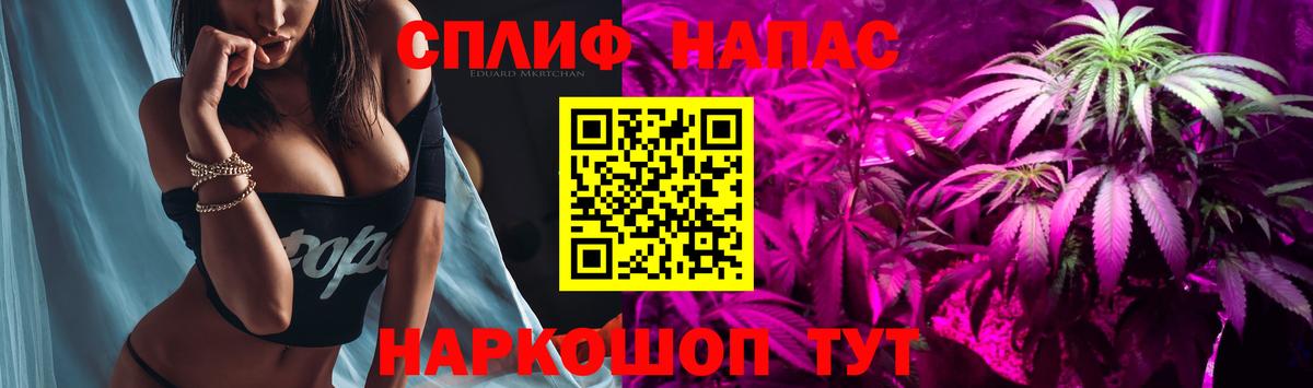Жигулёвск  Конопля Bruce Banner  Шишки марихуана SATIVA & INDICA  Бошки Шишки AK-47  Вход с VPN 