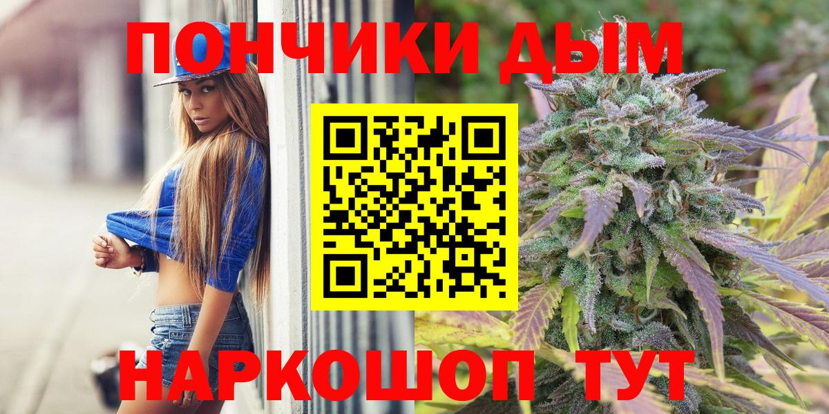 Марихуана AK-47 Жигулёвск